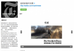 Sina Weibo NY Times