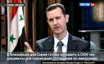 Assad on Russian TV